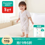 全棉时代纯棉新生婴儿连体衣服新款抗菌纱布宝宝春夏满月服和袍59码 花园物语粉【夏季款】 90cm （1-2岁）