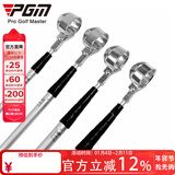 PGM 高尔夫用品 高尔夫捞球器  捡球器  拾球器 可自由伸缩 6节版【拉长约5.48米】