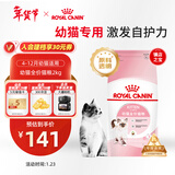 皇家幼猫猫粮 幼猫奶糕 K36 通用粮 4-12月 2KG