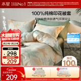水星家纺被套纯棉100%全棉被罩单件加大双人床上用品被褥套220x240