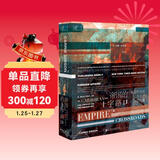 索恩丛书·帝国的十字路口：从哥伦布到今天的加勒比史