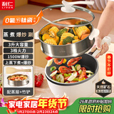 利仁（Liven）电炒锅 电火锅 电蒸锅 电煮锅2025新款家用多用途多功能 不沾炒菜锅3L电热锅带蒸架G-89(升级款)