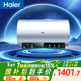 海尔（Haier）国家补贴电热水器80升 PD7 金刚无缝胆 水电分离3300W变频速热一级能效终身免换镁棒家用储水式
