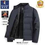 啄木鸟（TUCANO）爸爸冬装外套加厚保暖棉衣男中老年男装冬季棉袄中年男士棉服男 1T96藏青 【加绒加厚】 XL /180【适合125-140斤】