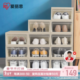 爱丽思（IRIS）透明鞋盒收纳盒大号塑料可叠加鞋柜防尘防潮简易鞋架 12个装