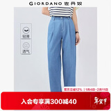 佐丹奴女装2026年春新款纯棉轻薄压褶中腰九分萝卜牛仔裤05425080