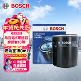 博世（BOSCH）机油滤芯滤清器0020福特蒙迪欧锐界翼虎锐际福克斯马自达3CX7马68