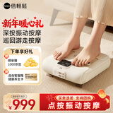 倍轻松IFOOT5足部按摩器足疗机脚底脚部腿部按摩仪高档实用送老年人长辈父母亲女友生日礼物新年跨年礼物