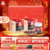 正官庄人参进口高丽参红参精丸(210mg*150粒)*2盒 过年年货礼盒滋补礼品