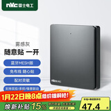 NVC雷士电工 智能开关小爱同学语音控制 无线面板一位随意贴 搭配主开关