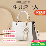 CALEKLNTOE正品奢侈包包女包2026新款女士斜挎手提新年送老婆女友情人节礼物 CK白色2026时尚新款｜礼盒礼袋【京东/顺丰次日达】