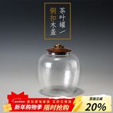 容山堂 衣舍 玻璃茶叶罐 大小号耐热储物罐花茶透明密封罐铜扣木盖 坛形款花梨木盖玻璃茶叶罐