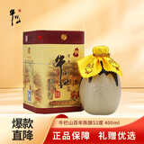 牛栏山 百年陈酿 三牛 浓香型 白酒 52度 400ml 单瓶装 热销爆款