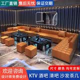 KTV沙发定制工厂直销轻奢风家用酒吧卡座会所包厢清吧K房茶几组合 1号款沙发/米