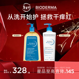 BIODERMA 贝德玛赋妍沐浴油套组防晒修护脂质水感薄油沐浴露保湿 PP霜500ml+沐浴油1L