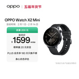 OPPO Watch X2 Mini 星野黑【国家补贴】孙颖莎同款 oppo手表男女智能运动健康手表