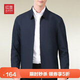 红豆（Hodo）夹克男翻领舒适纯色短款行政夹克干部风厅局风外套男 B5藏青 185 
