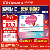 伊可新儿童锌软胶囊 柠檬酸锌液体锌易吸收补锌 香甜草莓味40粒 1岁以上