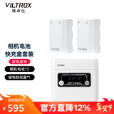 唯卓仕FZ100索尼相机电池适用于a7cII a7m3 a7m4 a7r3 a7s3 a9 a6600 FX30 ZVE1索尼微单相机电池充电器 【两电双充】相机电池*2+储电快充盒*1