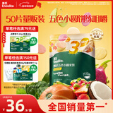 英氏（Engnice）婴幼儿五色小圆米饼缤纷果蔬味100g宝宝零食解馋磨牙6个月以上