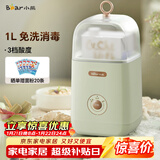 小熊（Bear） 酸奶机 家用全自动便携式酸度可调恒温发热酸奶发酵机 SNJ-C12S3
