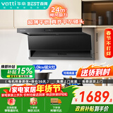 百得（BEST）华帝出品 顶侧双吸抽油烟机自清洁24m³烟灶套装E632+QE52（液化气）【套装商品】