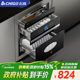 志高（CHIGO）嵌入式消毒柜家用小型厨房碗筷餐具多功能三层120L大容量立式高温消毒碗柜 二星级 120L 外三层16键旗舰款