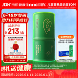 Inne因你竹节钙赖氨酸青少年6-18岁补钙儿童钙镁锌液体钙维d3*30条