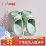 牧童儿童拖鞋夏季家居鞋室内软底浴室男女童亲子凉拖鞋 艾草绿 220