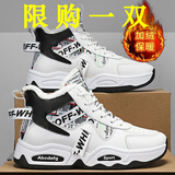 昌祥回力雪地靴男鞋2026新款零下40度高帮冬季运动棉鞋加绒加厚保暖鞋子男 BS6029-1黑色【加绒抗寒】 42