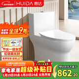惠达（HUIDA）抽水马桶抗菌大冲力节水一级水效虹吸式卫生间坐便器HDTA-6168