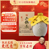 牛栏山二锅头白酒 珍品十五15 清香型礼盒装 纯粮口粮酒 过节送礼自饮 52度 400mL 1瓶 珍品十五单瓶装