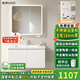 摩伊不锈钢蜂窝铝浴室柜组合太空铝圆角洗漱台陶瓷一体盆洗手脸盆柜 对开门-配圆弧智能镜柜-70cm