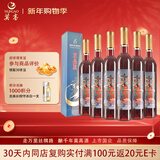 莫高（MOGAO）【热门商品】葡萄酒 果酒冰酒 水晶冰红500ml*6整箱装 红酒礼盒