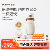 世喜儿童保温杯直饮吸管杯大容量水壶316L不锈钢+直饮杯头 一杯双饮