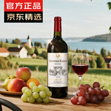 归星原瓶进口干红葡萄酒750ml 尝鲜福利红酒单支装