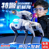 jjr/c智能ai机器狗遥控车早教编程机器人儿童玩具男女孩生日新年礼物