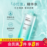 屈臣氏（Watsons）补水焕肤 莹润透嫩 保湿水化妆爽肤水500ml 新旧包装随机发 烟酰胺保湿水 500ml 1瓶