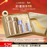 兰芝致美水乳套装精华水150ml精华乳130ml护肤品礼盒新年礼物女