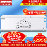 雪贝娜冰柜商用大容量全冷冻家用双温卧式冷柜展示柜 1888双机【双倍制冷一级能效】长2.56米