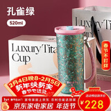 物生物（RELEA）钛杯纯钛保温杯男女高颜值咖啡杯学生户外吸管杯子礼盒装新年礼物