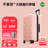 不莱玫行李箱女登机箱拉杆箱男旅行箱大容量学生密码皮箱20英寸 粉色