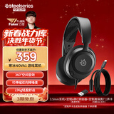 赛睿（SteelSeries）寒冰Nova1有线3.5mm游戏电竞头戴式耳机 AI降噪麦克风FPS7.1环绕声 LOL 吃鸡 CS 适配三角洲行动