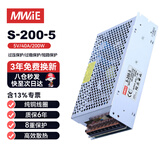 正中明伟开关电源5V变压器电源适配器220v转5伏监控电源直流集中供电电源稳压器模块 S-200-5丨40A