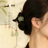 追师花朵流苏发簪女新中式古风黑檀木高级感日常簪子生日礼物