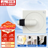 潜水艇（Submarine）WXTF-10奶油风防臭地漏 黄铜材质全密封洗衣机地漏50管