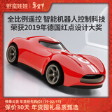 野蛮娃娃遥控车红点奖rc专业全比例漂移车男孩玩具车高速跑车模型新年礼物 17cm霍尔红 Type-C充电版