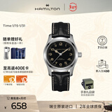 汉米尔顿（Hamilton）汉密尔顿墨菲手表男士机械表瑞士手表 《星际穿越》电影同款礼物