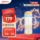 贝亲（Pigeon）自然成长翻盖直饮吸管 大童奶瓶330ml 马戏团 18月+ AA279