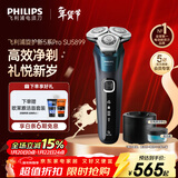 飞利浦（PHILIPS）电动剃须刀旋护新5系Pro旗舰同款微提切科技高端刮胡刀 年会奖品年货生日礼物送男生父亲 5831升级